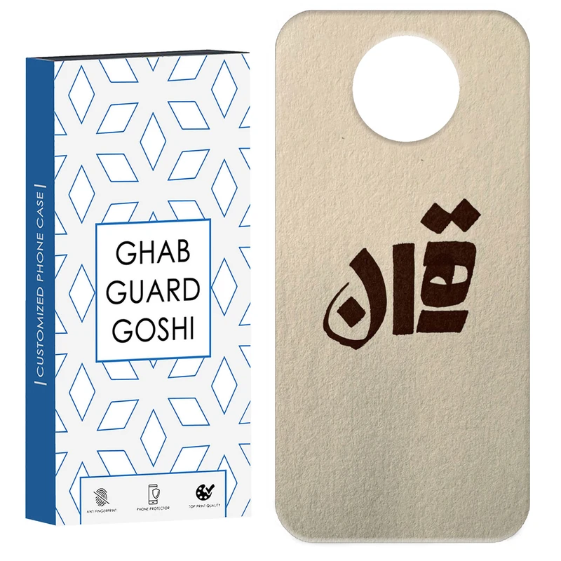 کاور قاب گارد گوشی طرح تهران کد Dimo-156 مناسب برای گوشی موبایل شیائومی Redmi Note 9T