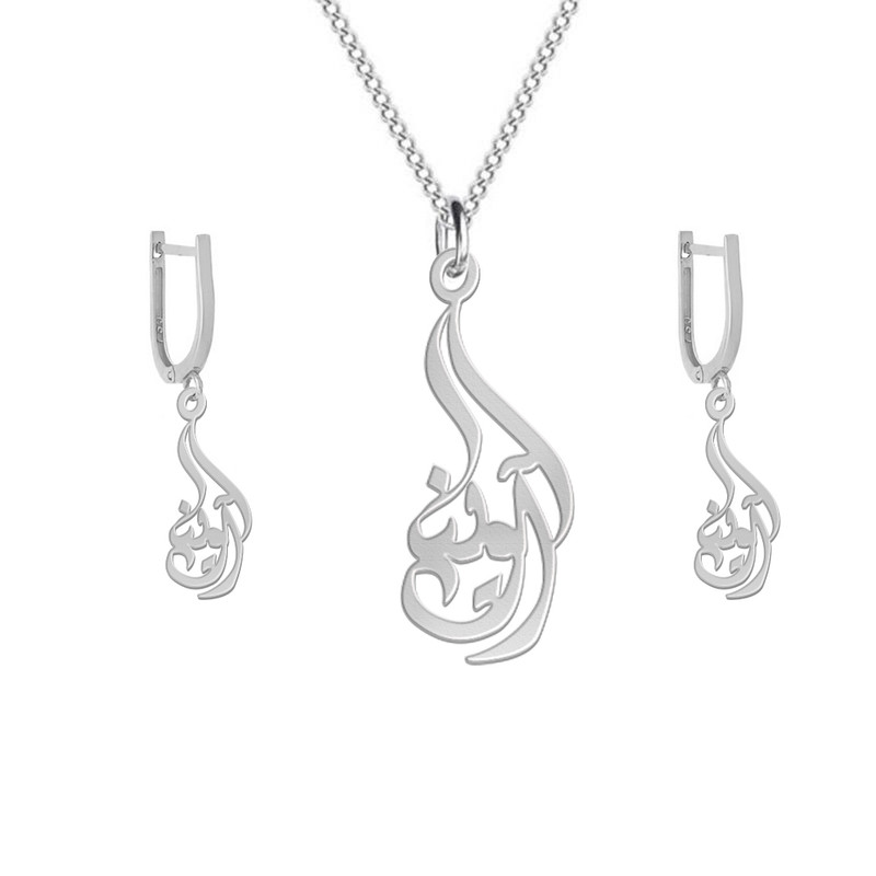 نیم ست نقره زنانه لیردا مدل اسم آوینا نیم ست نقره زنانه لیردا مدل اسم آوینا