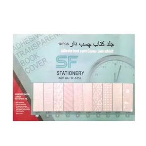 جلد چسبی کتاب اس اف مدل SA-0008