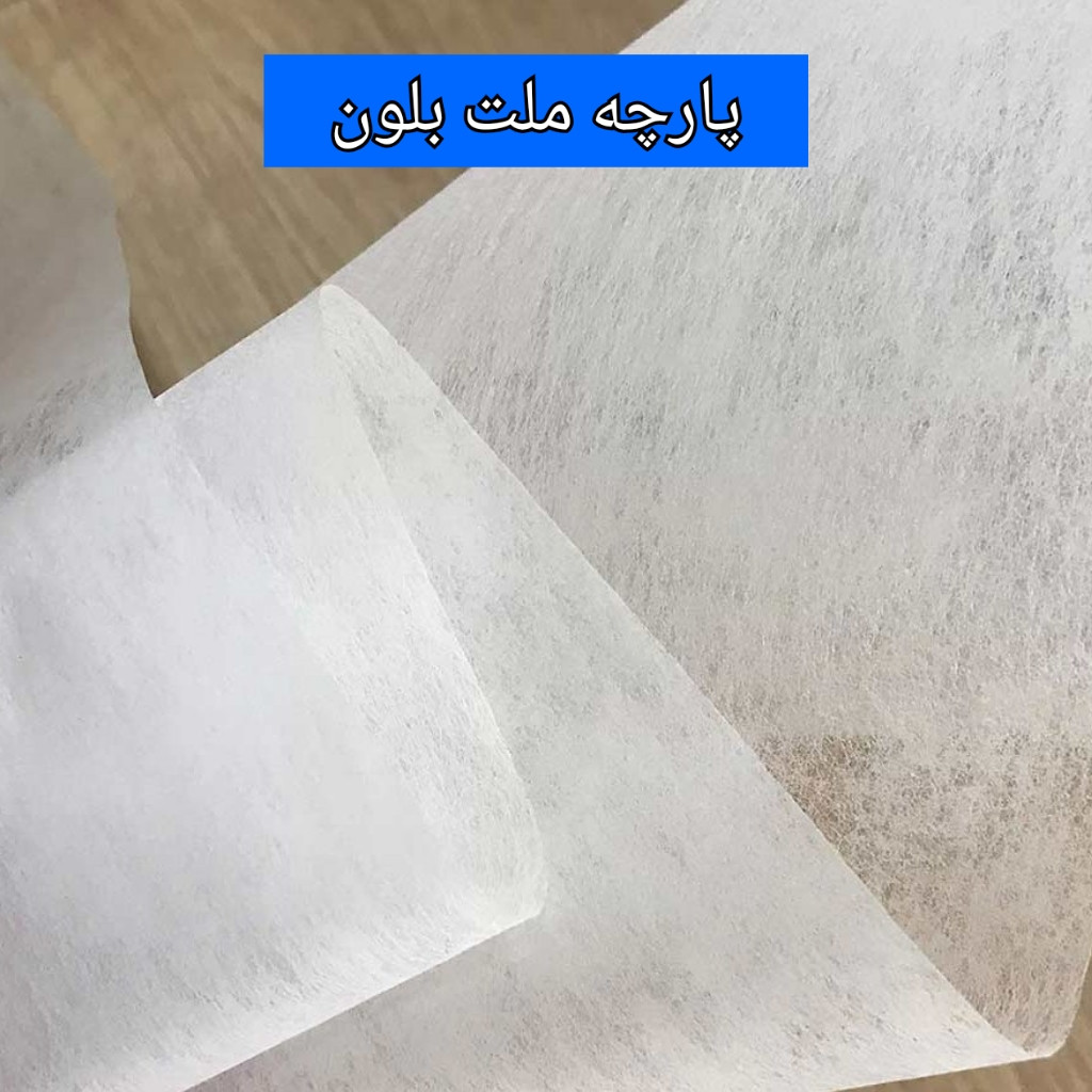 ماسک تنفسی وحدت مدل ملت بلون بسته 50 عددی