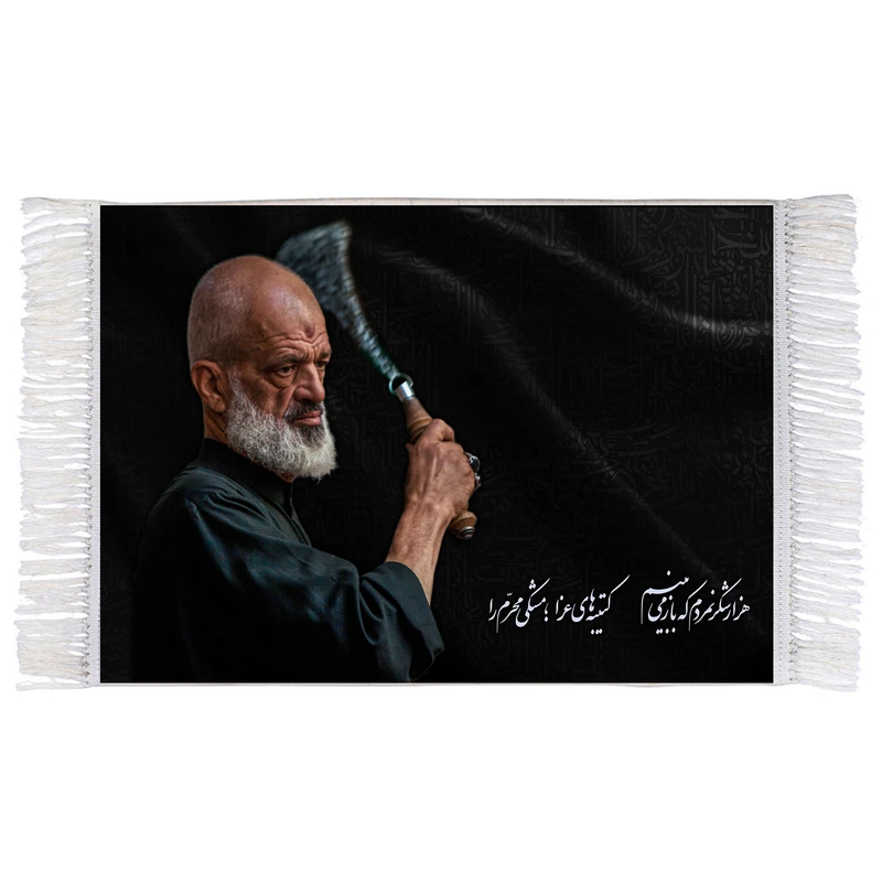 فرش ماشینی دیوارکوب اطلس آبی طرح عزادار امام حسین مدل T2799