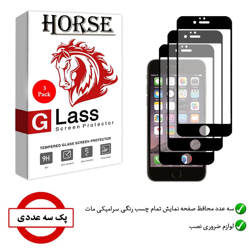 محافظ صفحه نمایش سرامیکی هورس مدل CMT مناسب برای گوشی موبایل اپل iPhone 6 بسته سه عددی