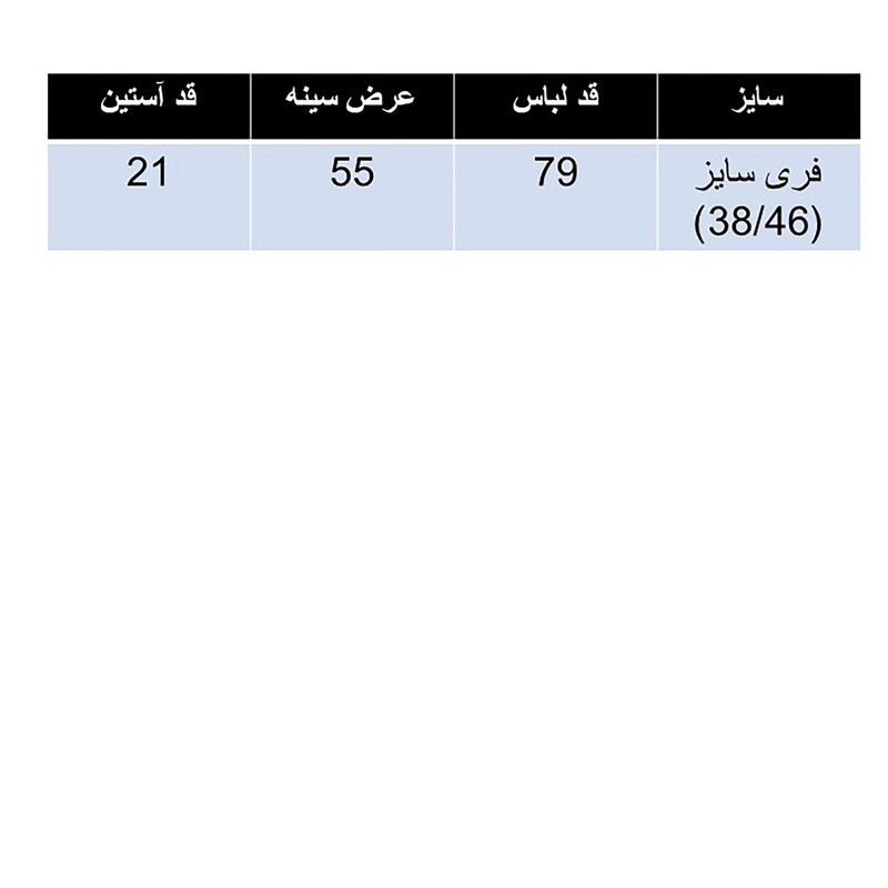 تی شرت لانگ زنانه مدل دوربین عکاسی کد 2 رنگ سرمه ای