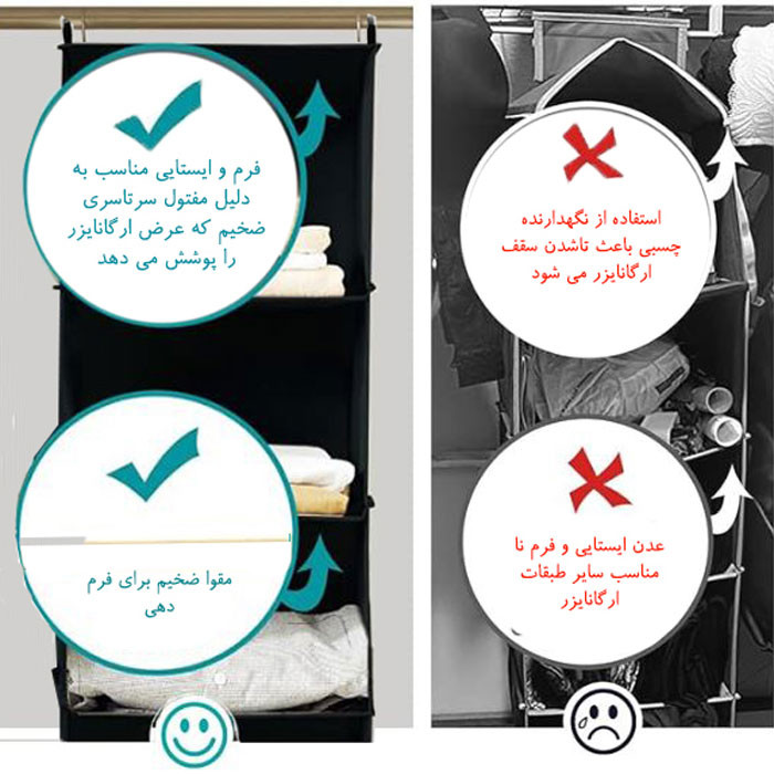 آویز نظم دهنده کفش چینش مدل H6