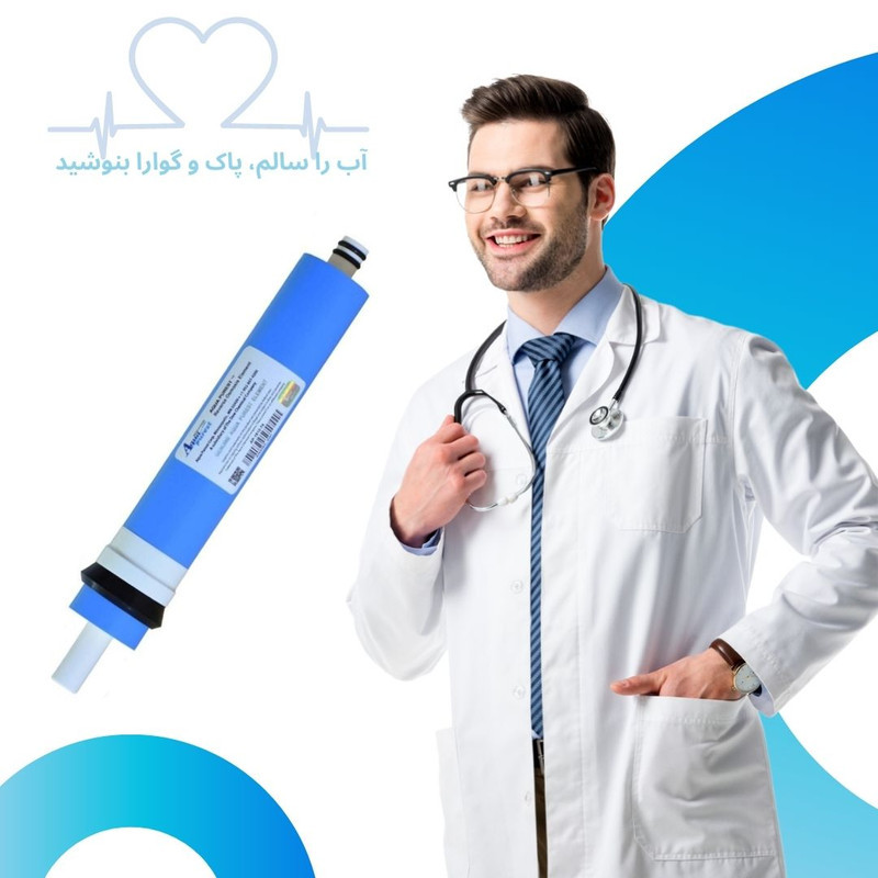 فیلتر دستگاه تصفیه آب آکوا پیورست مدل ممبرین 13 لایه