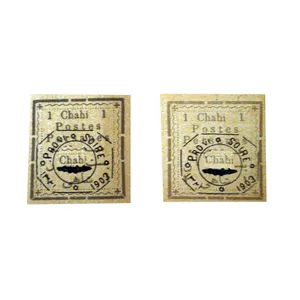 تمبر یادگاری مدل چاپ تهران سورشارژ PROV کد IR1120 مجموعه 2 عددی