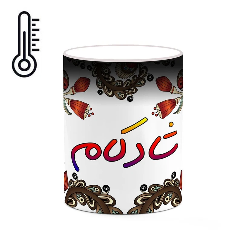 ماگ حرارتی کاکتی مدل اسم شادکام طرح سنتی گل و بته کد mgh45742