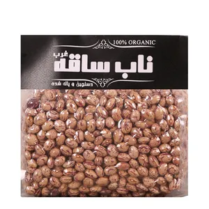 لوبیا چیتی درجه یک - 700 گرم