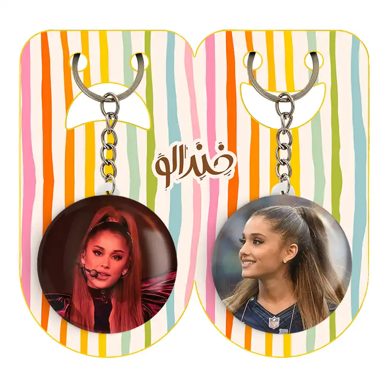 جاکلیدی خندالو مدل آریانا گرانده کد 1908219074 مجموعه 2 عددی