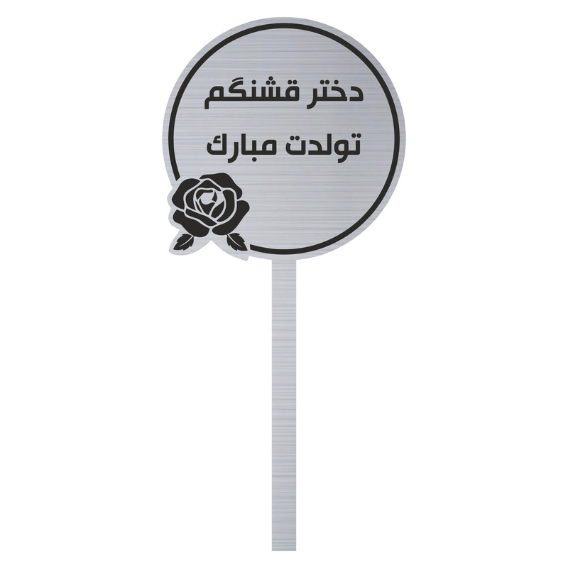 تاپر کیک مدل دختر