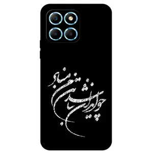 Megafone Typography 2392 Cover For Honor X6 5G / X8 5G