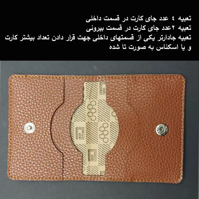 جاکارتی زیگزا مدل Zemes