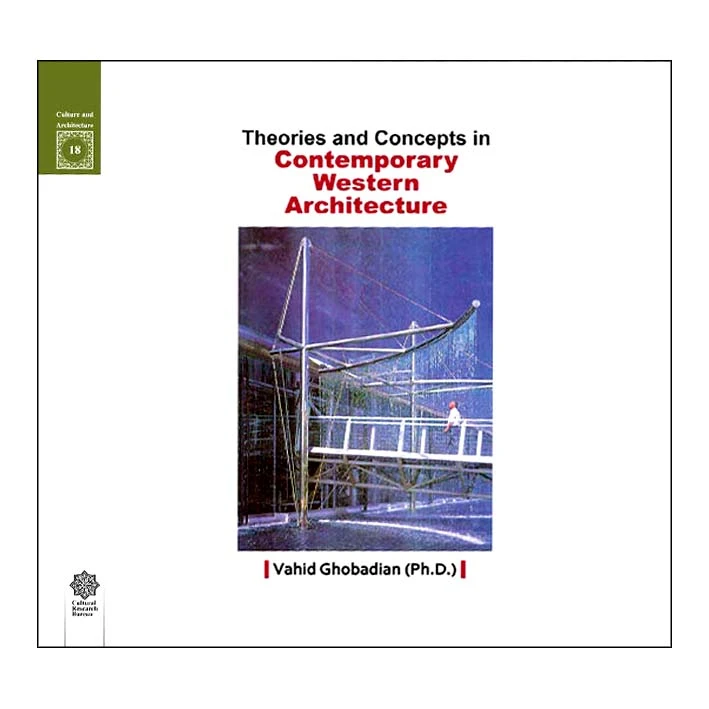 عکس شماره 2 : کتاب مبانی و مفاهیم در معماری معاصر غرب اثر وحید قبادیان انتشارات دفتر پژوهش های فرهنگی