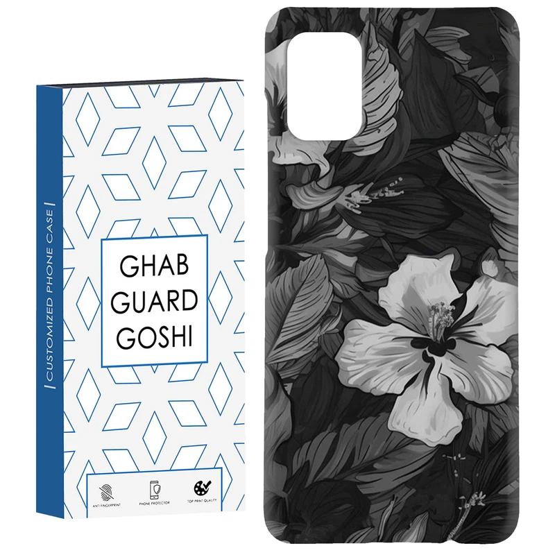 کاور قاب گارد گوشی طرح گل کد Dimo-566 مناسب برای گوشی موبایل سامسونگ Galaxy A71