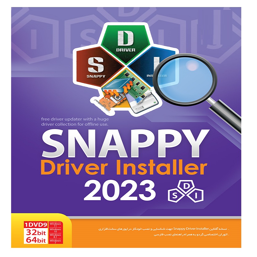 مجموعه نرم افزار SNAPPY Driver installer 2023 نشر پورند