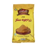 پودر زردچوبه ضامن - 400 گرم