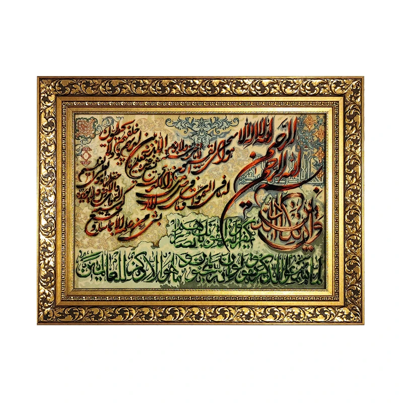 تابلو فرش دستباف مدل NKP.T.V.1.26