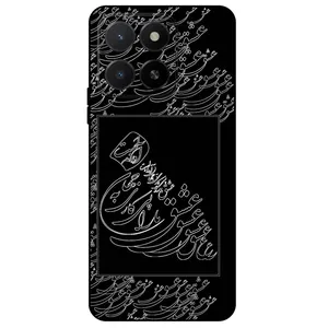 Megafone Love Typography 1367 Cover For Honor X5B / X5B Plus