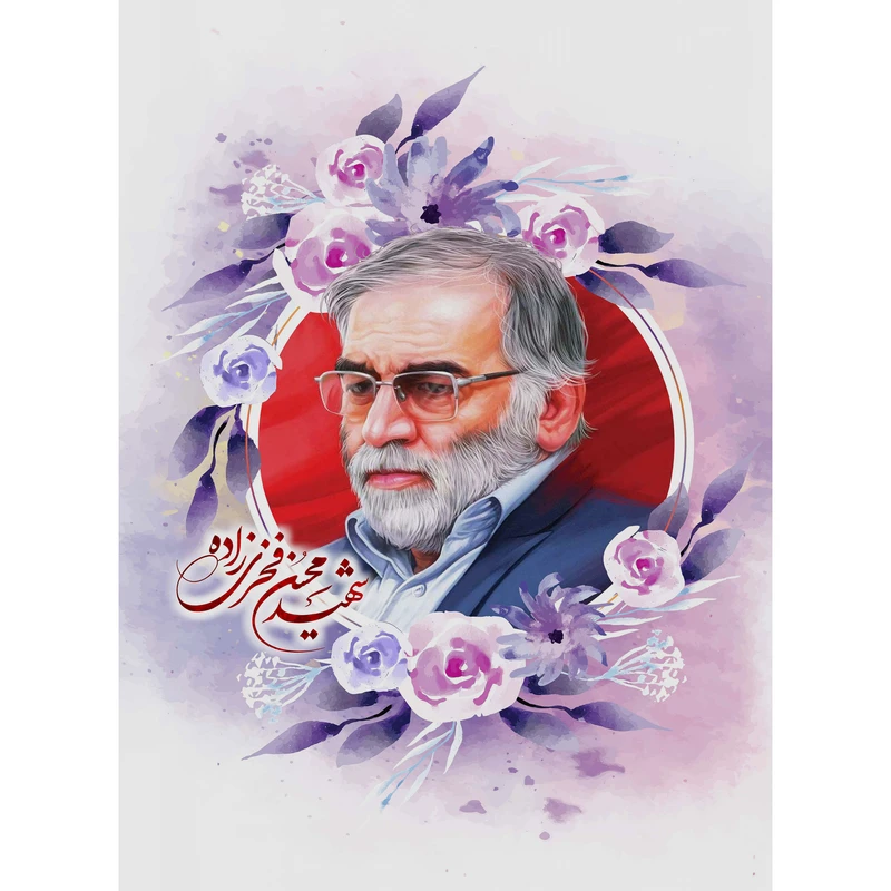 مگنت طرح شهید هسته ای سرتیپ محسن فخری زاده مدل T1057 