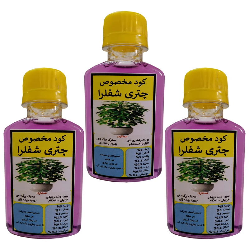 کود مایع محرک رشد چتری شفلرا مدل Mpower حجم 120 میلی لیتر بسته سه عددی 