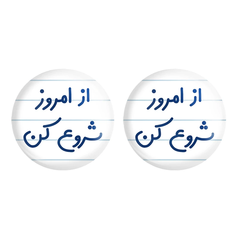 مگنت خندالو مدل از امروز شروع کن کد 6460 مجموعه 2 عددی