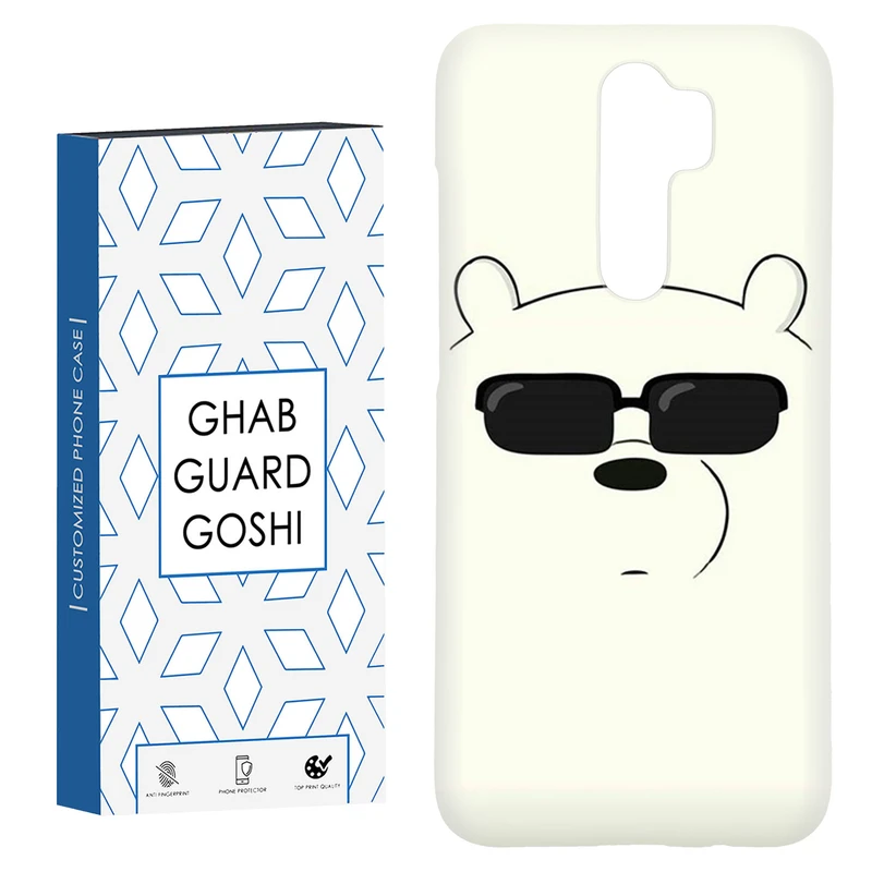 کاور قاب گارد گوشی طرح خرسی کد Dimo-597 مناسب برای گوشی موبایل شیائومی Redmi 9 / Redmi 9 Prime