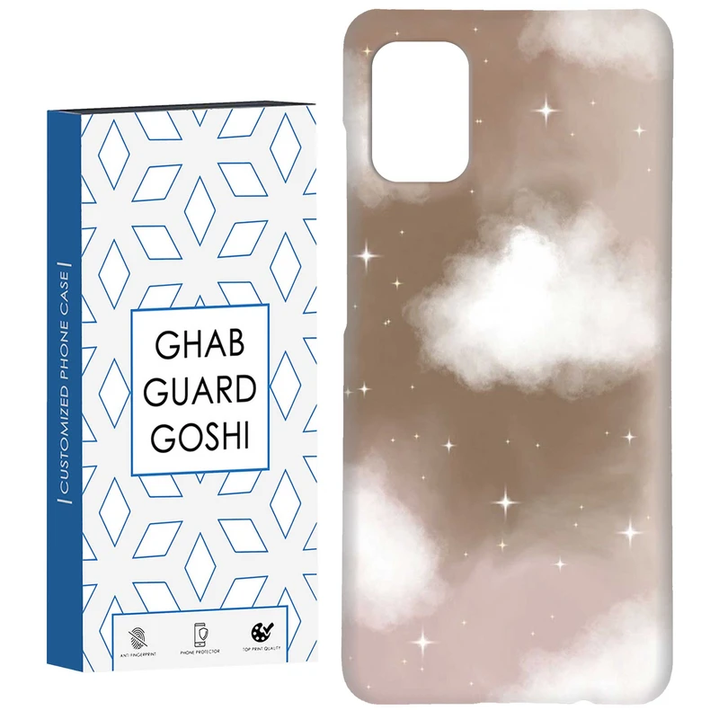 کاور قاب گارد گوشی طرح ساده کد Dimo-326 مناسب برای گوشی موبایل سامسونگ Galaxy A51