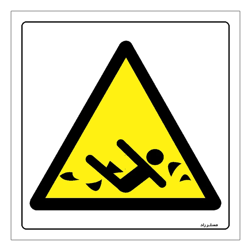 برچسب ایمنی مستر راد طرح خطر وسایل دوار مدل HSE-OSHA-180