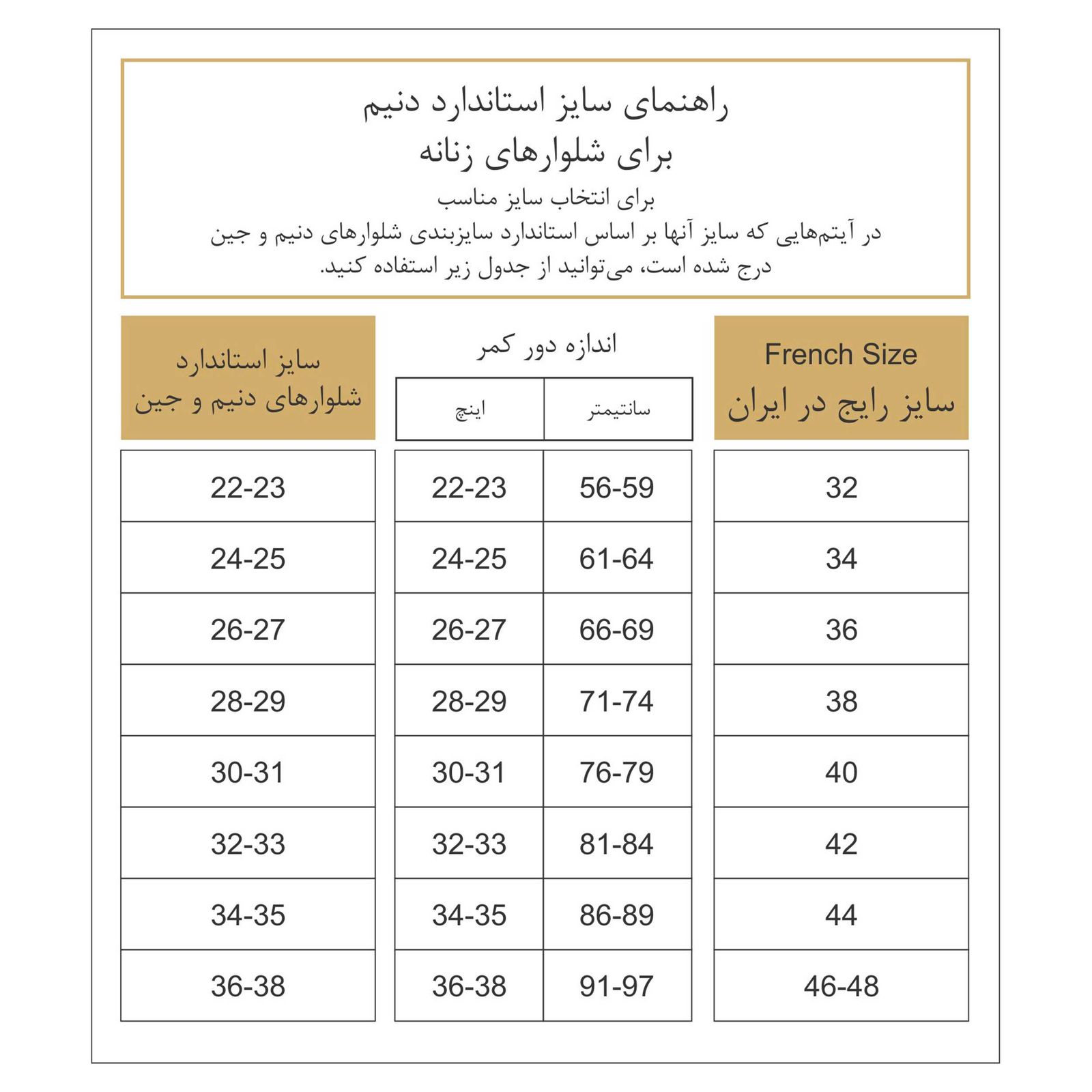 شلوار زنانه آرمانی جینز مدل 3Y5J855NZXZ-1701 -  - 6