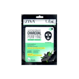 ماسک صورت زیوا مدل آلوئه ورا مناسب برای انواع پوست وزن 50 گرم