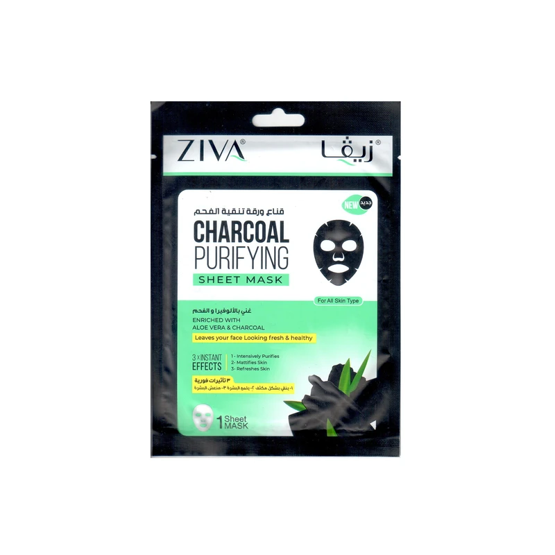 ماسک صورت زیوا مدل آلوئه ورا مناسب برای انواع پوست وزن 50 گرم