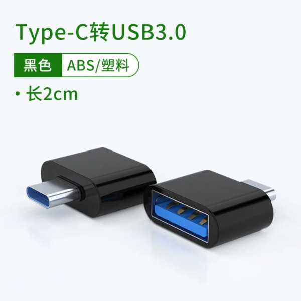 مبدل USB-C بهUSB مدل BZ03