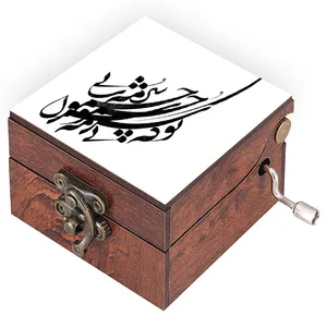 جعبه موزیکال مدل شعر کد N459