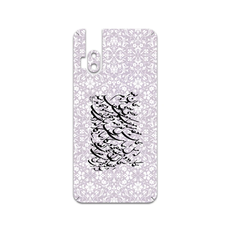 برچسب پوششی ماهوت مدل Nastaliq-1 مناسب برای گوشی موبایل موتورولا One Hyper