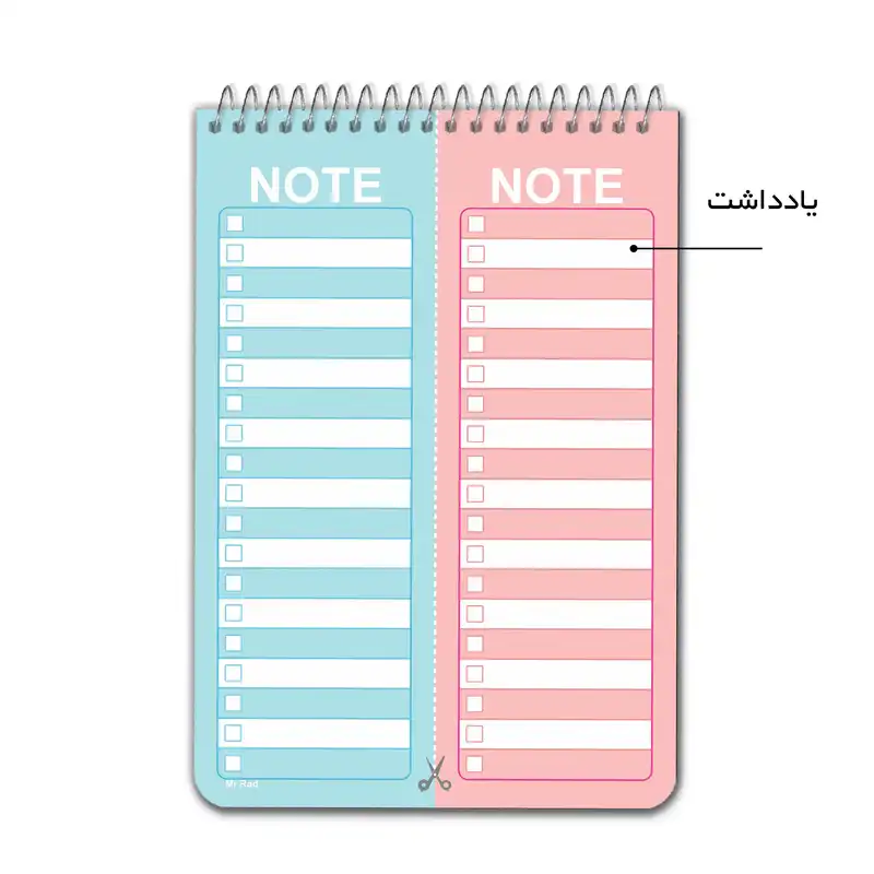 دفترچه یادداشت مستر راد مدل to do list پاستل کد fiory 1767