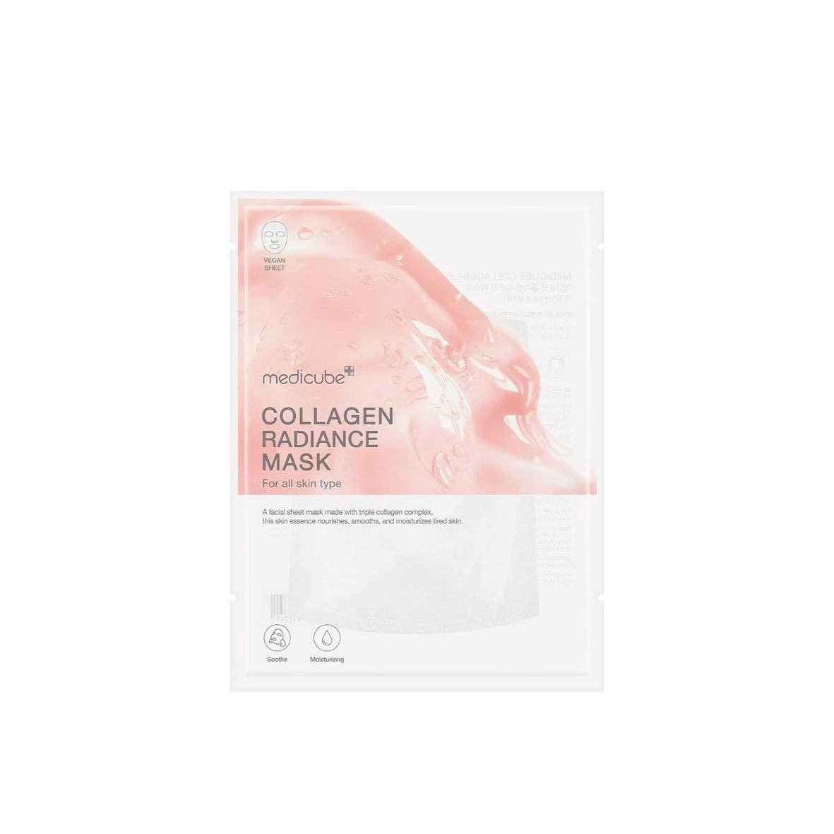 ماسک صورت مدیکیوب مدل Collagen Lifting مناسب برای انواع پوست وزن 27 گرم