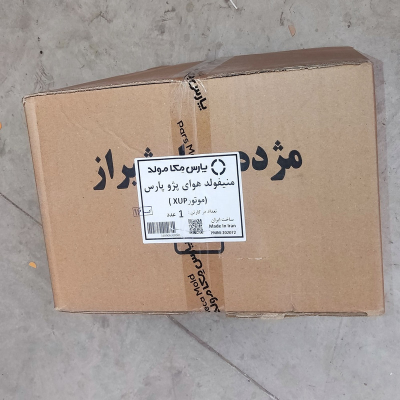 منیفولد هوا پارس مکامولد مدل XUP مناسب برای پژو پارس