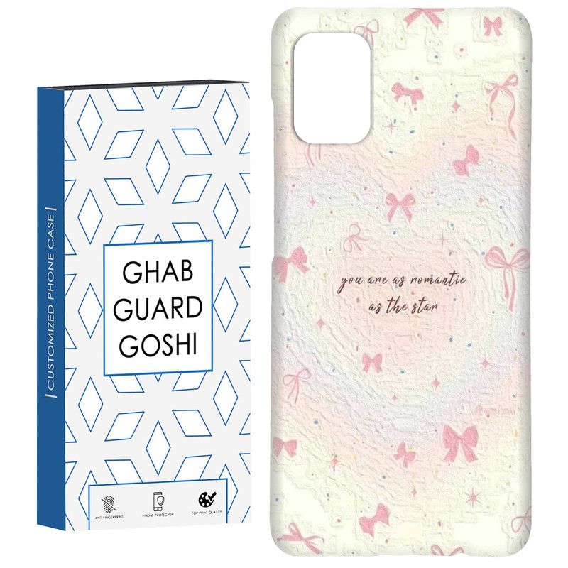 کاور قاب گارد گوشی طرح پاپیون کد Dimo-834 مناسب برای گوشی موبایل سامسونگ Galaxy A71