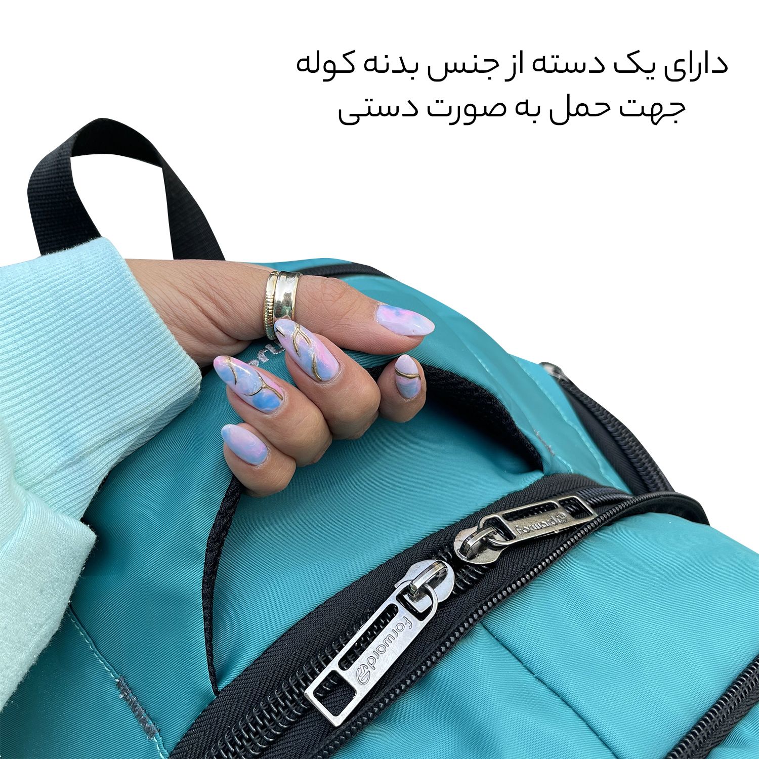 کوله پشتی 55 لیتری فوروارد کد 7705 -  - 34