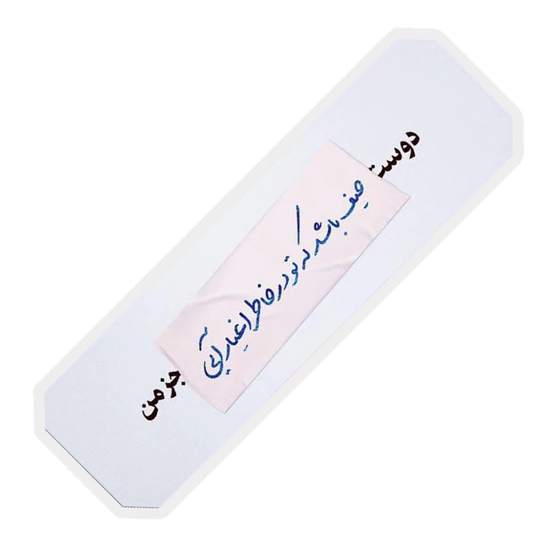 نشانگر کتاب مدل متن عاشقانه کد ZSAB-CHSB55