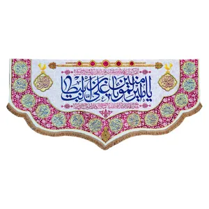 پرچم مدل مذهبی غدیر طرح امام علی یا امیرالمومنین یا علی‌بن‌ابیطالب و اسامی چهارد معصوم