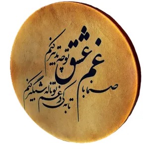 دف مدل شعر کد 08