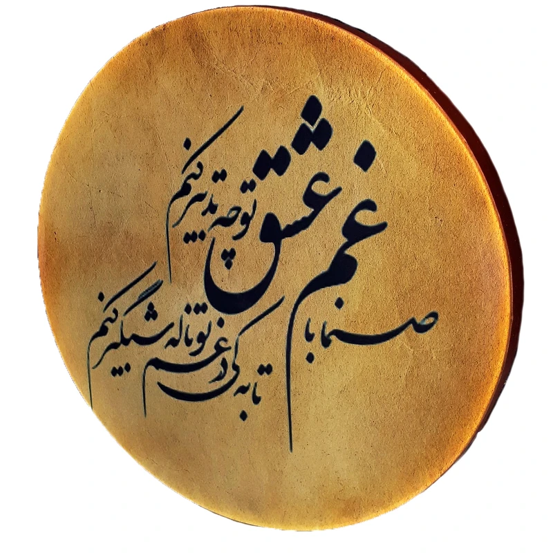 دف مدل شعر کد 08