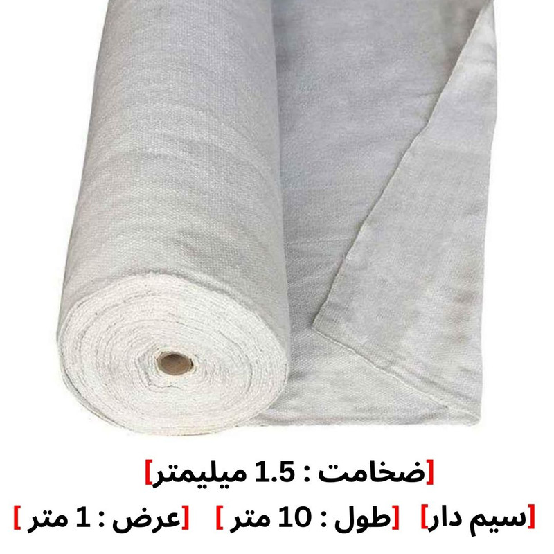 پارچه سرامیکی نسوز مدل DF-1.5MM طول 10 متر