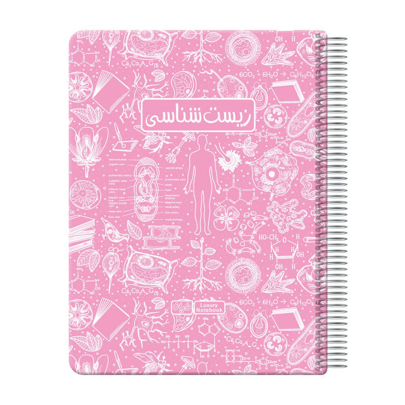 دفتر مشق 100 برگ دایان مدل موضوعی طرح زیست شناسی