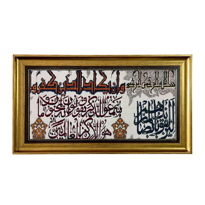 تابلو فرش ماشینی طرح دستبافت مدل وان یکاد کد 7845