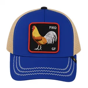 کلاه کپ مدل تراکر فیکو پچ خروس