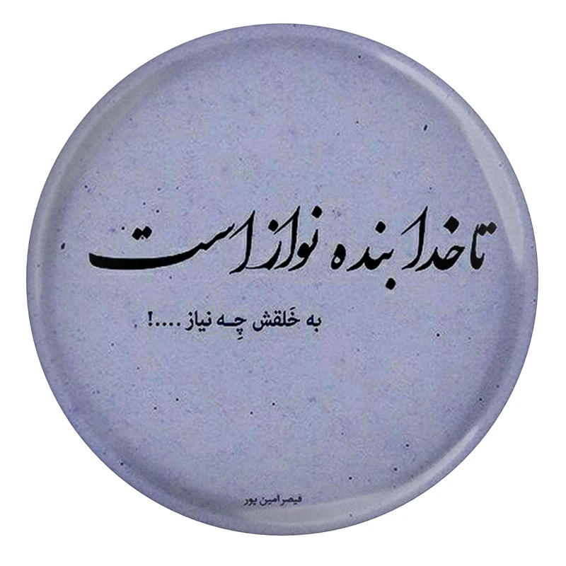 عکس شماره 1