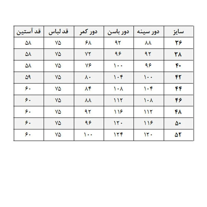 بلوز زنانه مدل AZ-s11 عکس شماره 5