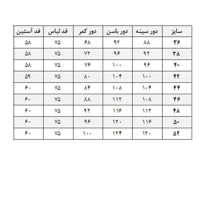 بلوز زنانه مدل 2s11